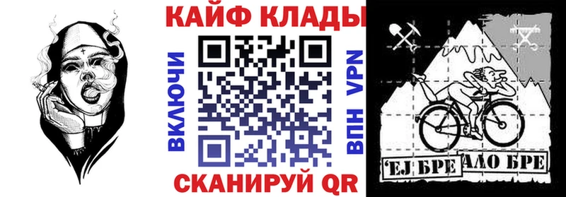 Где купить наркоту Отрадная KRAKEN   МАРИХУАНА  Галлюциногенные грибы  Меф мяу мяу  Cocaine  ГАШИШ 