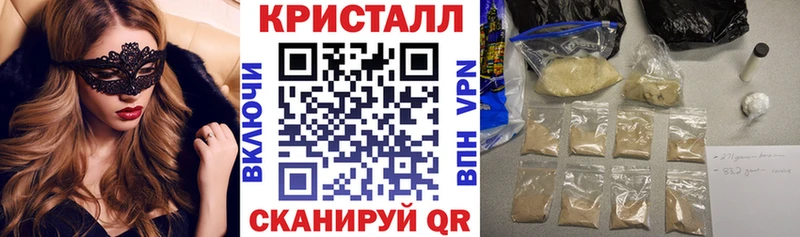 Amphetamine VHQ  наркота  Отрадная 