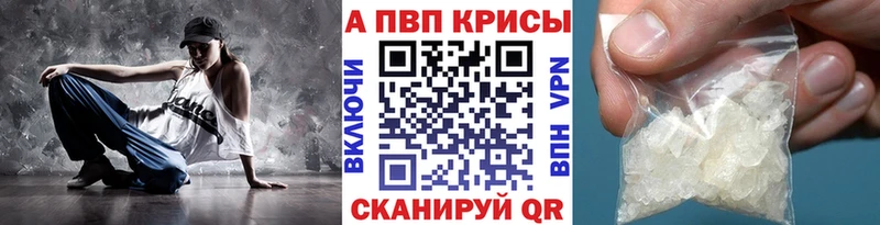 Alpha-PVP крисы CK  купить  сайты  Отрадная 