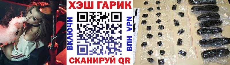 ГАШ ice o lator  купить наркотики сайты  Отрадная 