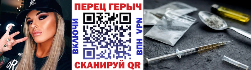 Героин Афган  Отрадная 