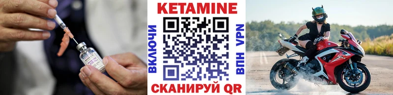 Кетамин VHQ  мега зеркало  Отрадная 