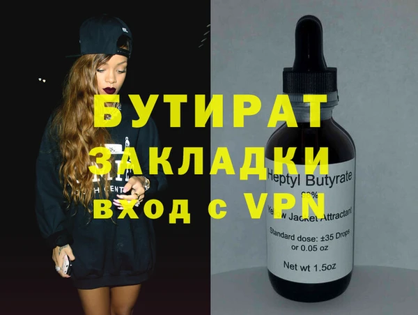 гашишное масло Балахна