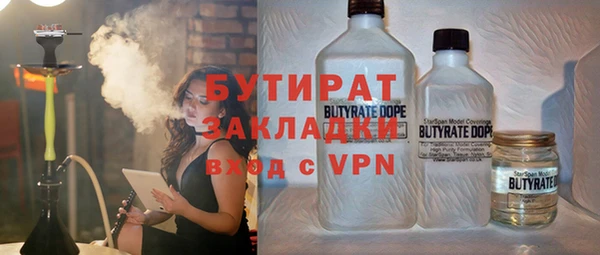 гашишное масло Балахна