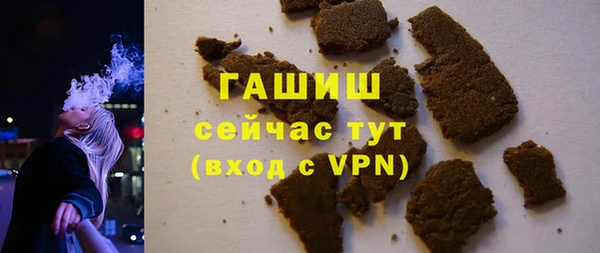 гашишное масло Балахна