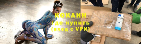 гашишное масло Балахна