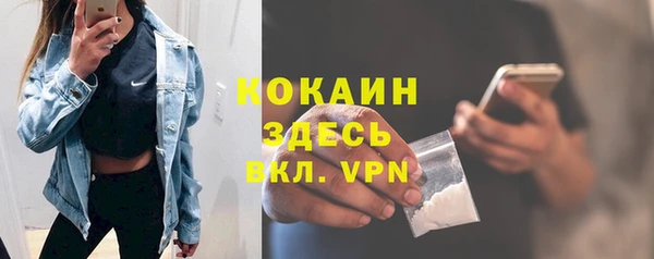 гашишное масло Балахна