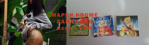 кокаин премиум Армянск