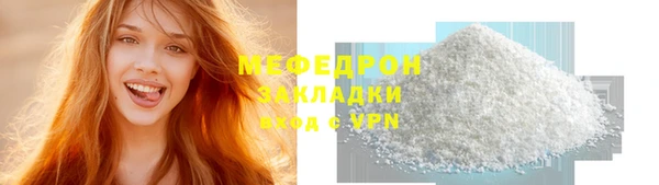 мефедрон мука Няндома