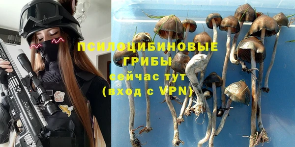 гашишное масло Балахна