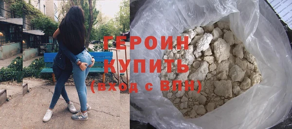 амфетамин Аркадак