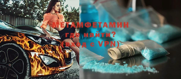 мефедрон мука Няндома