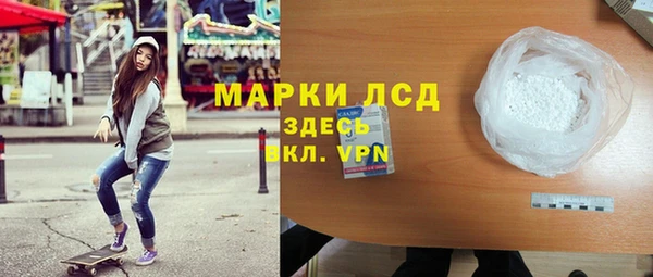 гашишное масло Балахна