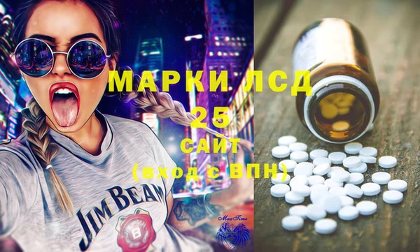 гашишное масло Балахна