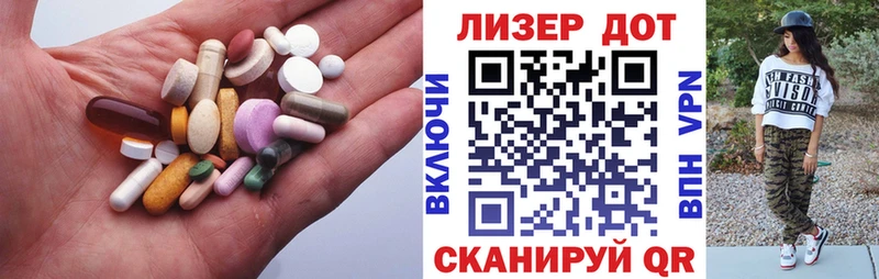Лсд 25 экстази кислота  Отрадная 
