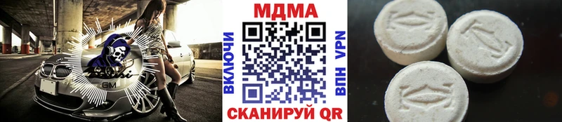 даркнет сайт Отрадная MDMA молли