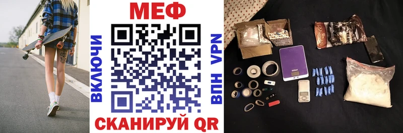 MEGA зеркало  Отрадная  МЯУ-МЯУ VHQ  купить наркотики цена 