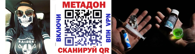 hydra ссылка  Отрадная  Метадон VHQ 