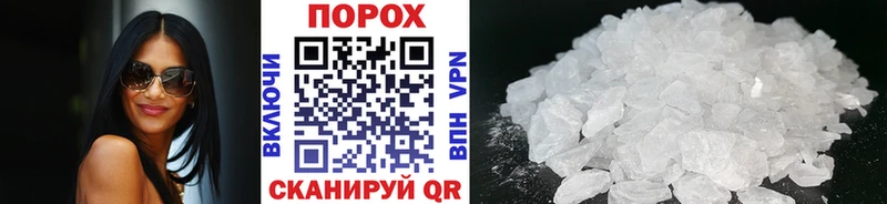 что такое Отрадная МЕТАМФЕТАМИН Methamphetamine