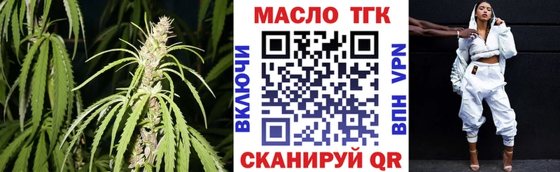 Дистиллят ТГК концентрат  Отрадная 